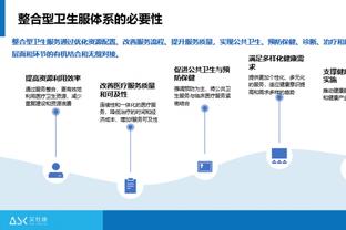 新利娱乐网站官网截图4